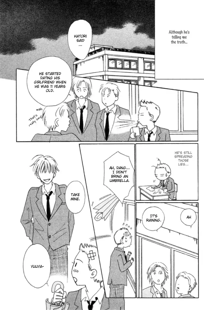 Kiss, Zekkou, Kiss Bokura no Baai Chapter 4 21